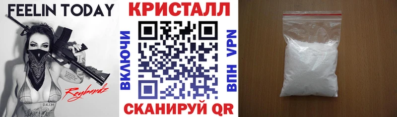 АМФ VHQ  Волжск 