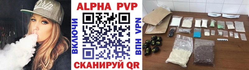 A PVP СК  как найти закладки  Волжск 