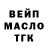 Дистиллят ТГК жижа m derkach