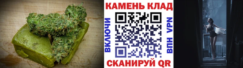 Печенье с ТГК марихуана  Волжск 