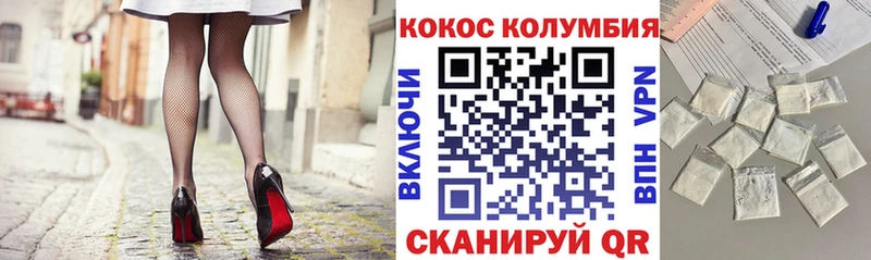 COCAIN Боливия  MEGA   Волжск 