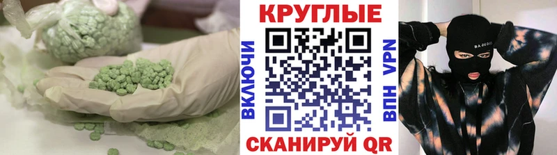 ЭКСТАЗИ диски  OMG маркетплейс  Волжск 