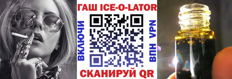 ГАШ hashish  как найти закладки  Волжск 