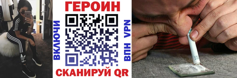 Героин белый  Волжск 