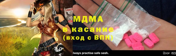стаф Арсеньев