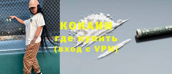 дживик Армянск
