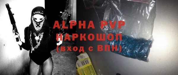 трава Баксан
