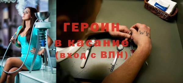 трава Баксан