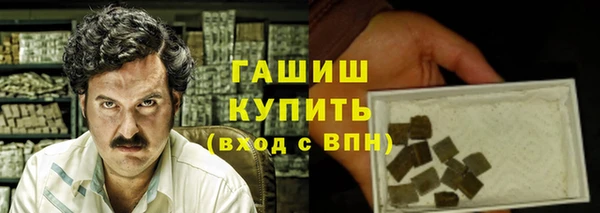 стаф Арсеньев