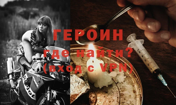 дживик Армянск