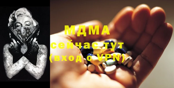 стаф Арсеньев