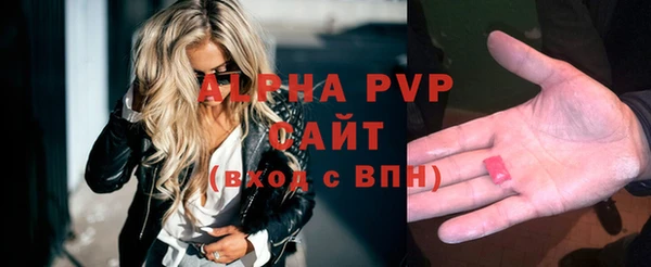 трава Баксан