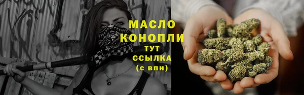 дживик Армянск