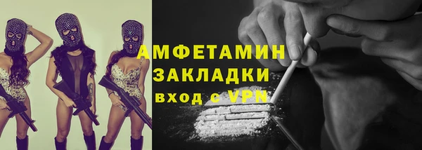 apvp Балахна