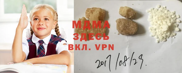 трава Баксан