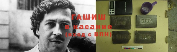 стаф Арсеньев
