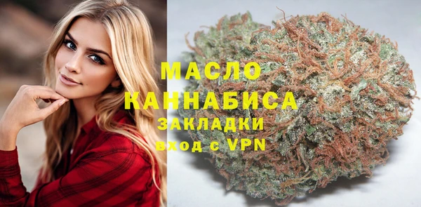 дживик Армянск