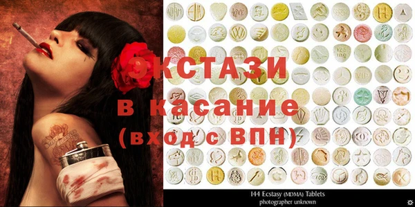 герыч Балабаново