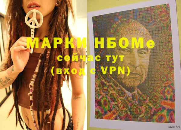 герыч Балабаново