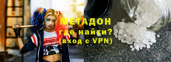 герыч Балабаново