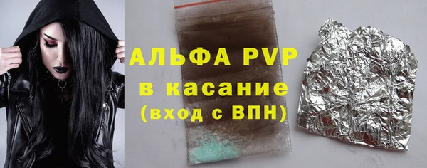 дживик Армянск