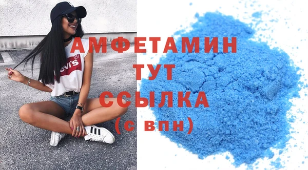 трава Баксан