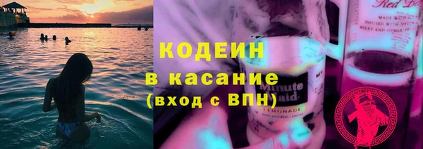 дживик Армянск