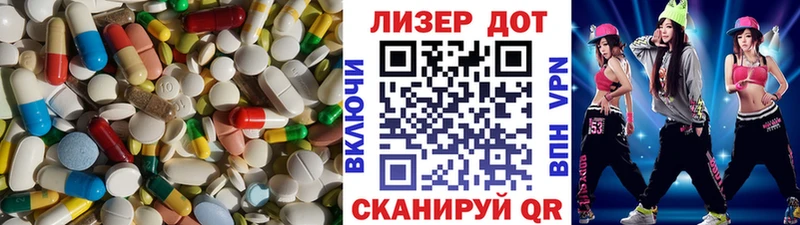 LSD-25 экстази кислота  Волжск 