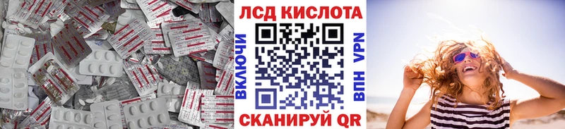 ЛСД экстази ecstasy Волжск