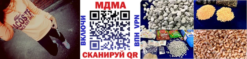 закладки  Волжск  MDMA молли 