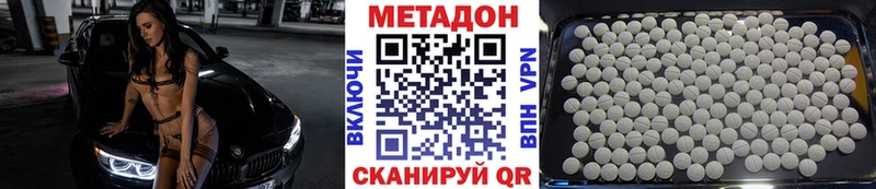 МЕТАДОН мёд  блэк спрут вход  Волжск 