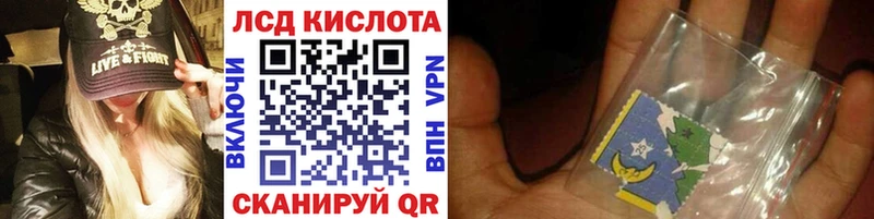 Марки NBOMe 1,5мг купить KRAKEN зеркало Волжск
