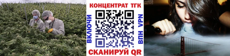 где найти наркотики  гидра ONION  Дистиллят ТГК гашишное масло  Волжск 